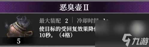 地下城堡4回血类怪物打法全攻略