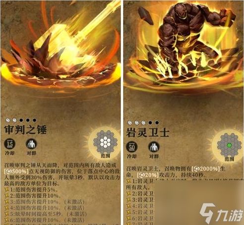 地下城堡4回血类怪物打法全攻略