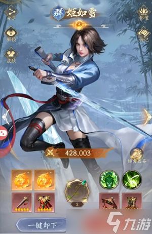 不良人破局装备获取方法分享