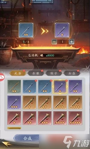 不良人破局装备获取方法分享