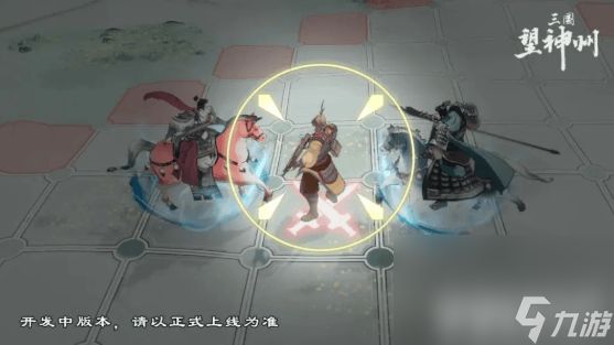 三国望神州王佐之才荀彧将领咋样 合击反击追击机制介绍