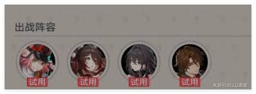 崩坏星穹铁道晨昏卷隐Day3如何通关