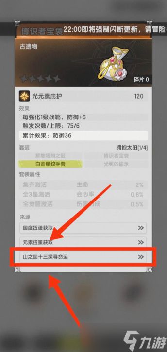 杖剑传说命运果实核心机制是什么-杖剑传说命运果实核心机制介绍