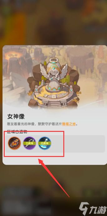杖剑传说命运果实核心机制是什么-杖剑传说命运果实核心机制介绍