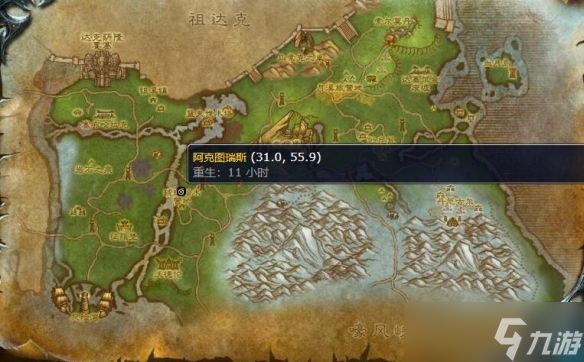 《魔兽世界》灰熊丘陵稀有宠物位置