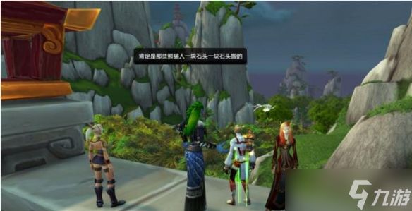 《魔兽世界》rppvp介绍自己的角色方法