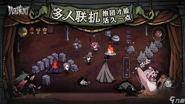 饥困荒野测试资格怎么获得-测试资格获取方法