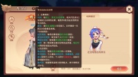 《再见江湖》活动-帮派战怎么玩？