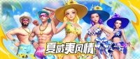 520大胆表达你的爱意吧