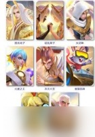 上古王冠齐天大圣强度怎么