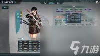 英雄立志传三国志亏欠系统怎么玩