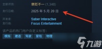 《RoadCraft》发售时间介绍