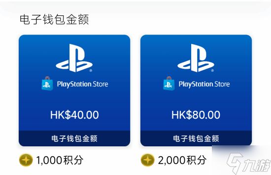 索尼宣布逐步关闭PS Stars忠诚计划：始终以玩家需求为核心驱动力
