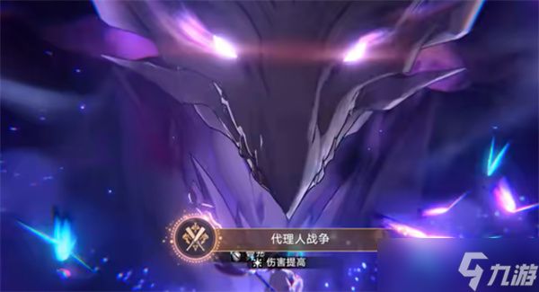 崩坏星穹铁道代理人战争成就如何达成