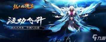 想不想修真白妖丹在哪里获取