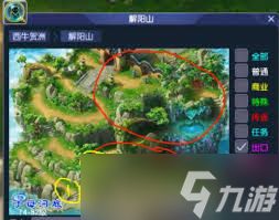 梦幻西游黑风山写字游戏如何完成