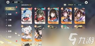 掌门下山拓跋月技能是什么