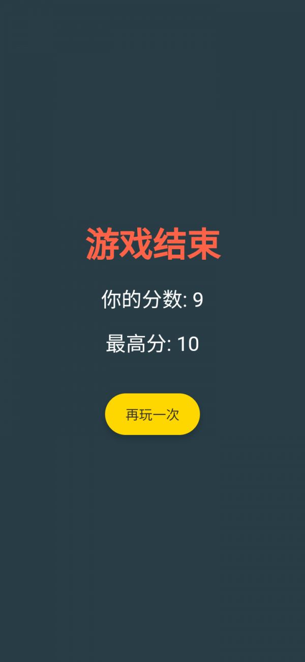 第一飞人好玩吗 第一飞人玩法简介