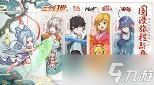 三千幻世阵营召唤玩法是什么