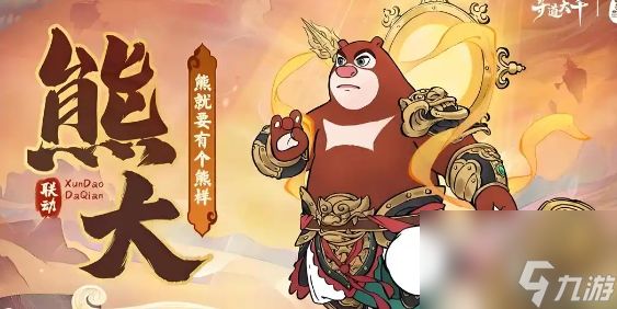《寻道大千》反击流最强搭配攻略