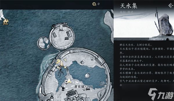燕云十六声让画家NPC画像方法