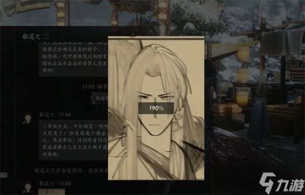 燕云十六声让画家NPC画像方法