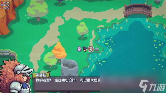 Steam最上头的像素风小游戏RPG《魔釜小女巫》现已正式上线！