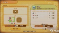 《幻想生活i》伙伴特效技制作力影响介绍