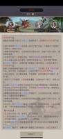 这就是江湖剑过百花是什么