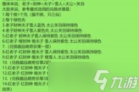 这就是江湖拳二阶神兵特效怎么取舍