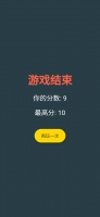 第一飞人什么时候出 公测上线时间预告