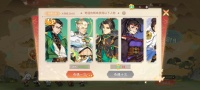 《纵横旅人》周活动预告 5.23