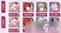 崩坏星穹铁道风堇怎么玩