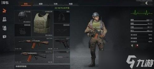 暗区突围手游带什么药,暗区突围怎么退出异常环境