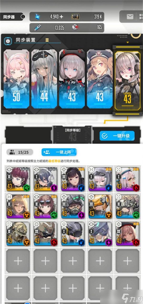 胜利女神新的希望新手开荒指南