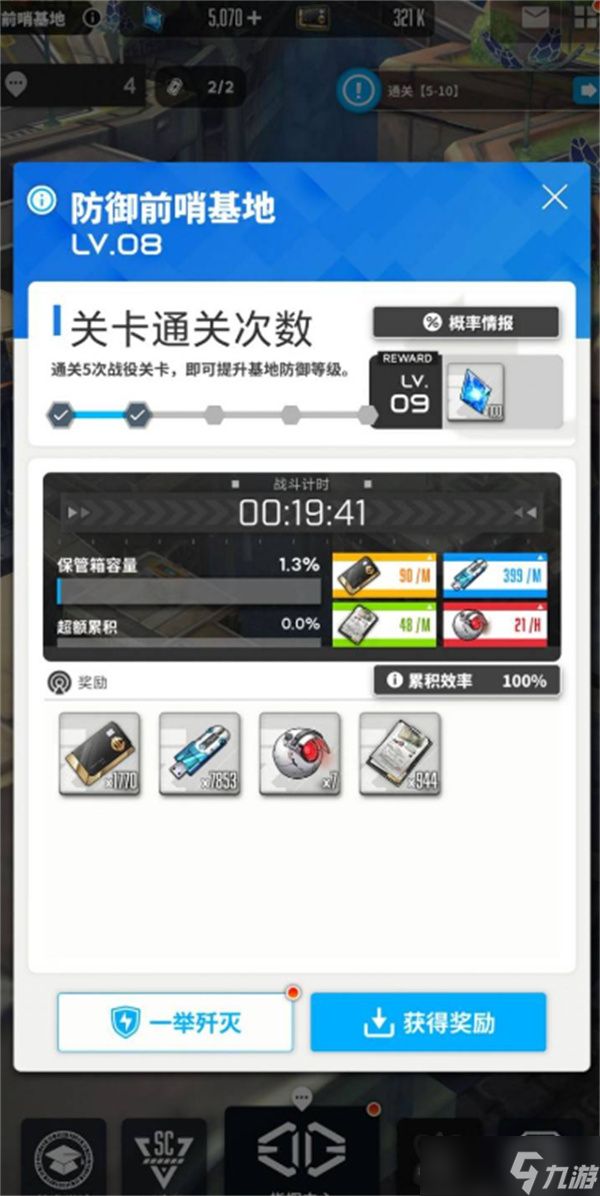胜利女神新的希望新手开荒指南