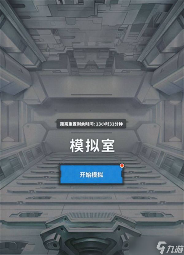 胜利女神新的希望新手开荒指南