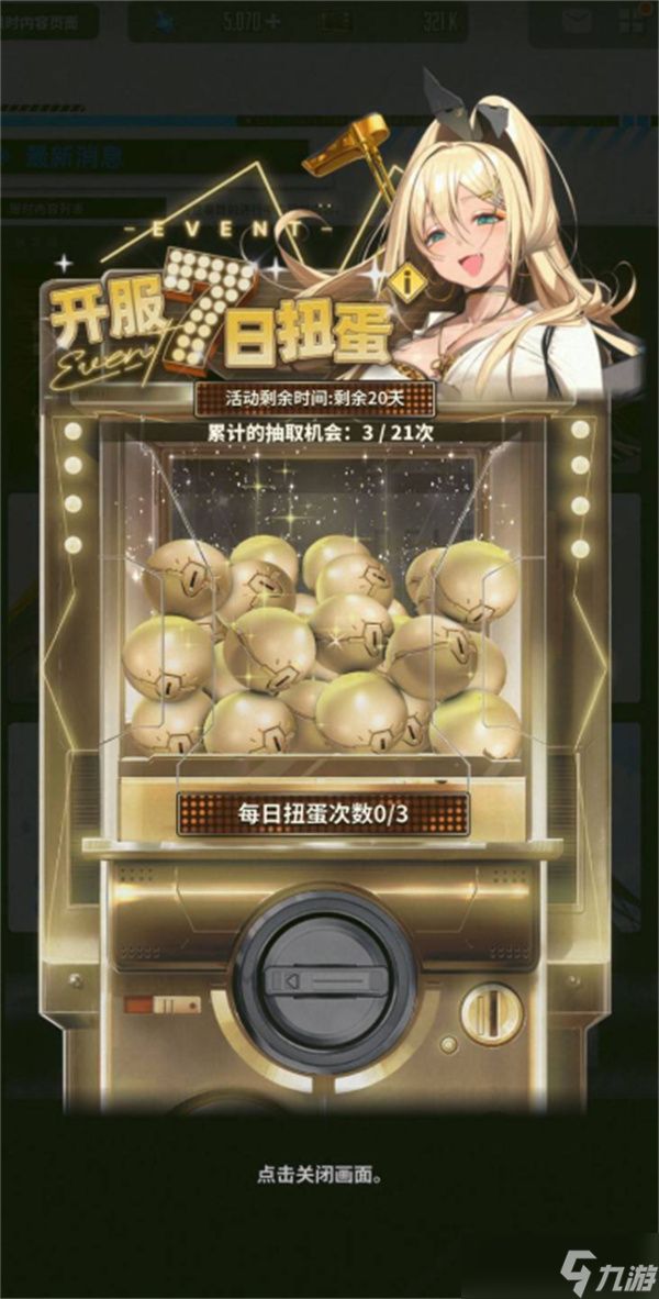胜利女神新的希望新手开荒指南