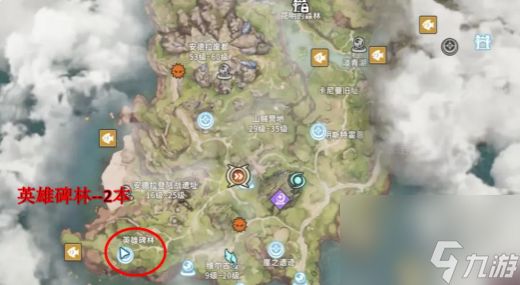《星痕共鸣》读物位置一览