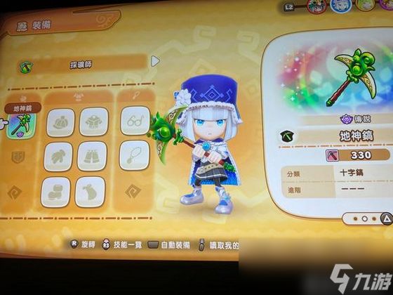 《幻想生活ｉ 转圈圈的龙和偷取时间的少女》快速升级地点推荐