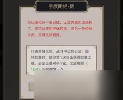 这就是江湖棍法后期小技巧分享