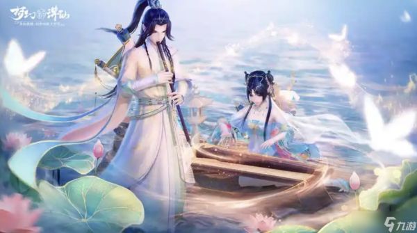 梦幻新诛仙手游哪个职业好？最强职业推荐2025