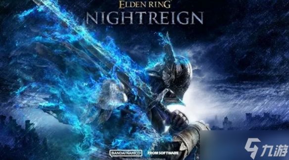 《法环 黑夜君临》总监：考虑未来加入双人游戏平衡