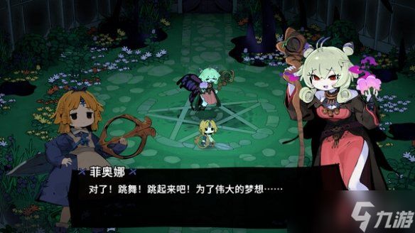roguelike动作游戏《魔女庭院》抢先体验版即将上线