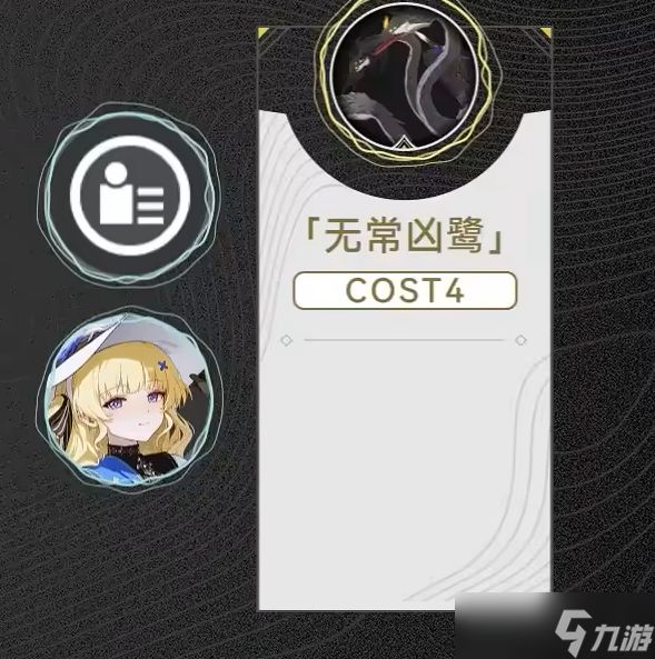 鸣潮夏空全面养成攻略