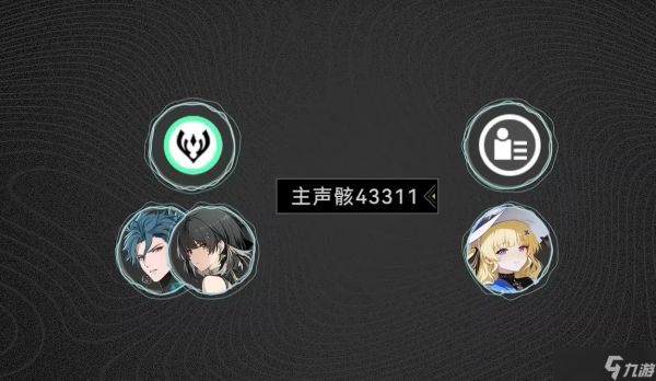 鸣潮夏空全面养成攻略