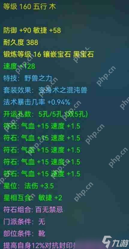 梦幻西游 2025 限时特技转换最全攻略 五行大师玄机解析