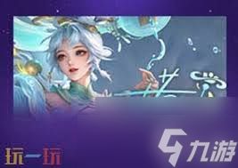 王者荣耀公孙离fmvp皮肤价格是多少