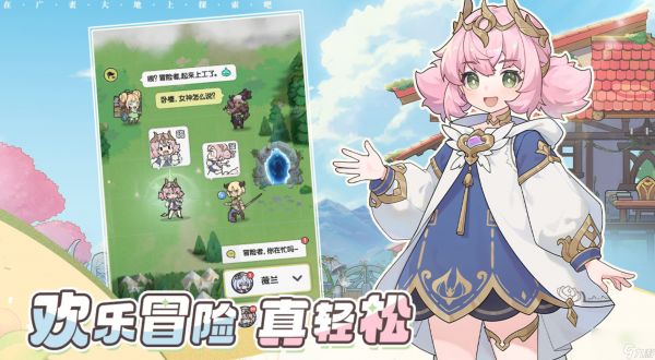 《杖剑传说》遗物获取攻略
