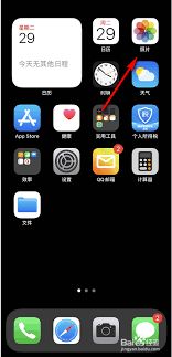 轻松更换苹果桌面小组件照片，凸显文章核心要点